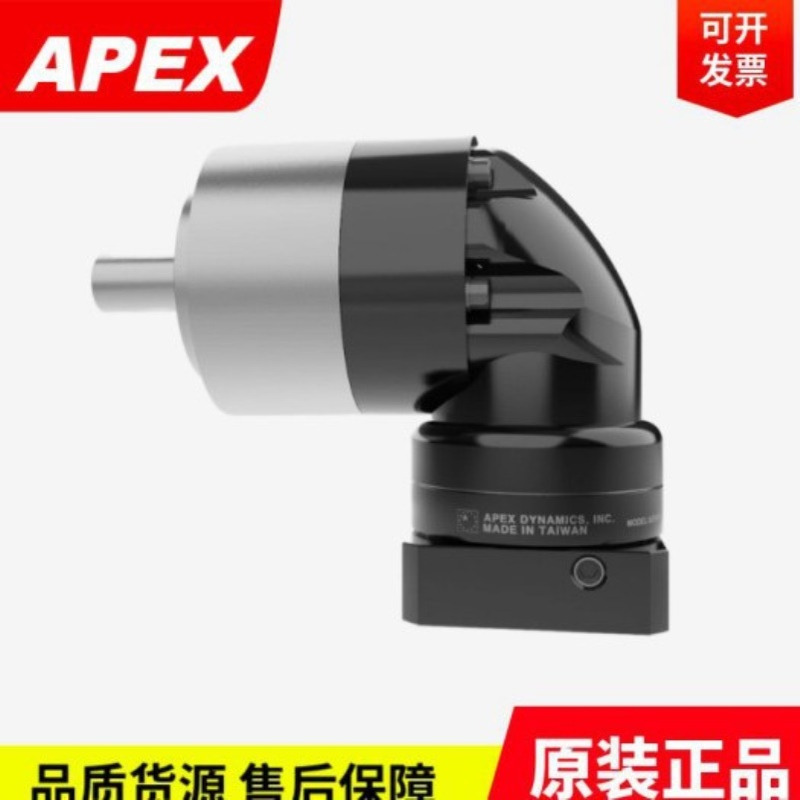 APEX行星减速机ABRR042-S1-P1/P2减速箱 ABR142-S1-P2 齿轮减速机
