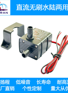 DC12V太阳能微型直流无刷无土栽培电脑水冷水循环喷泉水泵QR30E