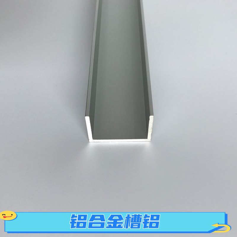6063氧化铝合金槽铝30*16*1.5mm轨道单槽铝外宽30mm装饰U型铝合金
