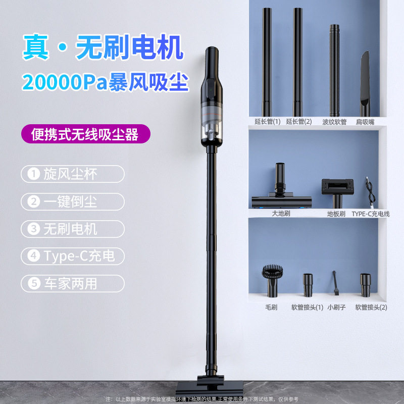 无刷大功率便携车载汽车用家用手持无线超强大吸力吸尘器20000PA,标准件/零部件/工业耗材,其他管件,淘宝优惠券,粉丝福利购,淘宝优惠卷
