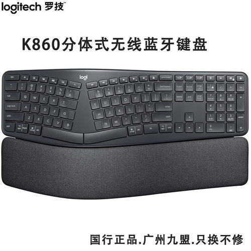 Logitech罗技Ergo K860人体工程分体式无线双模打字舒适办公键盘