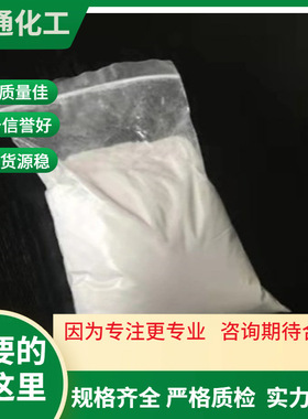 现货氧化铥荧光材料激活剂Tm2O3氧化铥CAS39455-81-7批发
