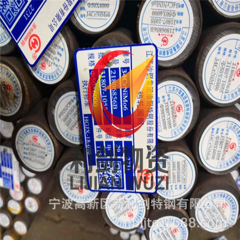 【保材质】优特钢20CrNi3A圆棒 20CrNi3A圆钢厂家批发