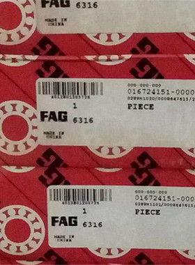 6316 德国轴承 6317 6318 6319 6320 6321 6322 6324 6326 MA J20