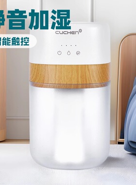 哥力热销5L细腻出雾夜灯触摸上加水抽水式家用办公室用加湿器