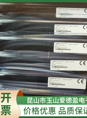 厂价现货供应本特利高温振动探头延长线330190-035-01-CN价格优惠