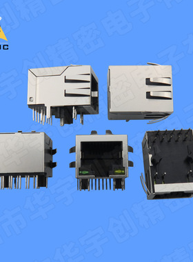 网络接口 RJ45 1000BASE 90° DIP带弹带灯带 替代HR911130C网口