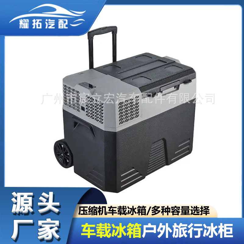 Treeligo汽车冰箱42/52/62升压缩机车载冰箱12v24v220v旅行冰柜,标准件/零部件/工业耗材,其他管件,淘宝优惠券,粉丝福利购,淘宝优惠卷