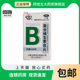 复合维生素B片otc药品b族药片正品 官方旗舰店预防和治疗缺乏vb