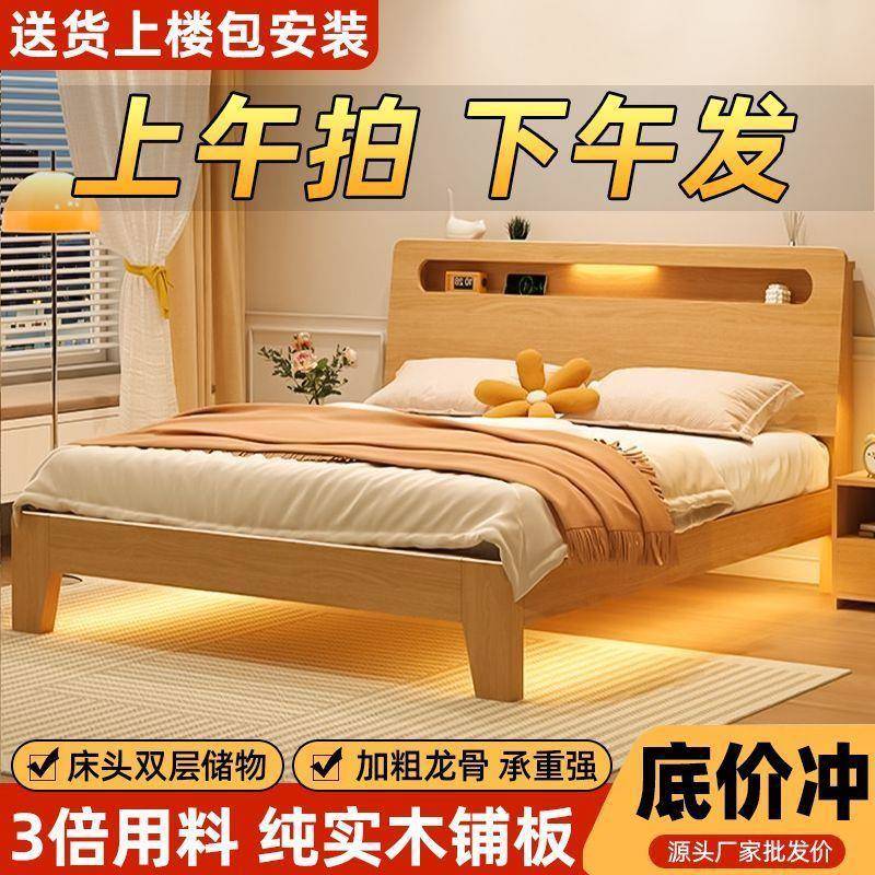 用主卧双人床1米2m家用床简易单人床出租房小户型简约现代客厅