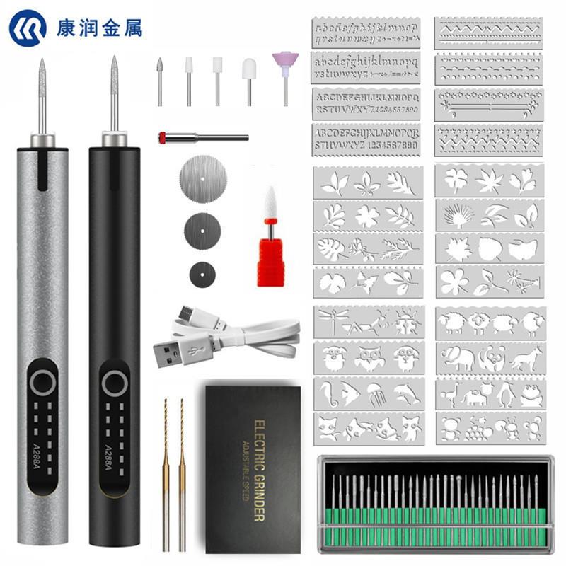 康润68件套电磨雕刻笔钻孔抛光机核桃打孔机电动打磨机手持电磨笔