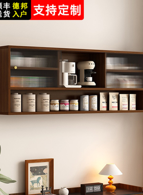 实木吊柜上墙面壁柜厨房玻璃壁挂悬空挂墙式餐边柜调料置储物顶柜