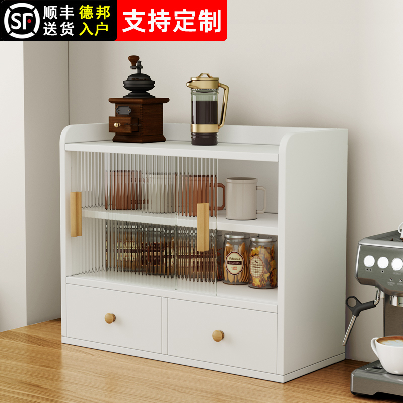 置物茶水柜靠墙小边储物餐边柜子