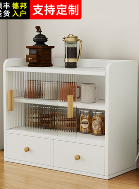 实木桌面收纳餐桌厨房厨柜餐边柜台面碗柜置物柜储物架杯架茶水柜