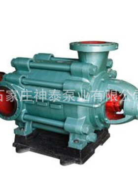 水泵批发 D DF DY系列多级泵 D85-45X2多级清水泵 多级管道离心泵