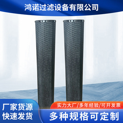 液压油滤芯PI3230PSVT0折叠滤芯油除杂质滤芯机械设备液压油滤芯