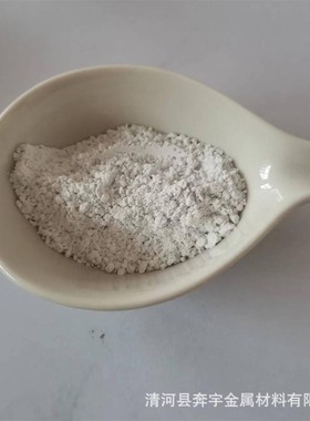 二氧化锡SnO2高纯超细微米二氧化锡粉工业级玻璃搪瓷工业抛光剂