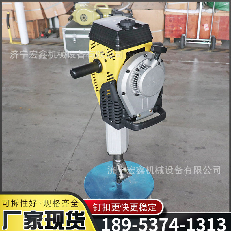 手持式内燃冲击铁路破碎镐PPSN55单缸风冷二冲程汽油捣固镐,模玩/动漫/周边/娃圈三坑/桌游,文化/体育周边,淘宝优惠券,粉丝福利购,淘宝优惠卷