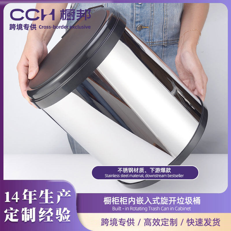 家用厨房柜门不锈钢联动垃圾桶橱柜嵌入式垃圾桶柜内隐藏式垃圾桶