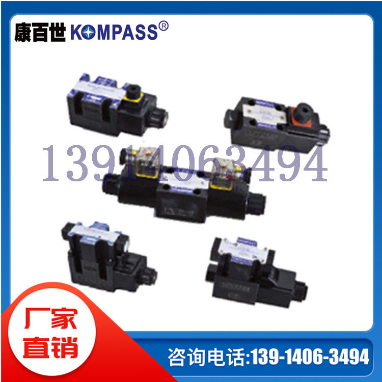 台湾康百世KOMPASS电磁阀D4 D5-03-3C2-A25 D5-03-3C2-D2现货供应