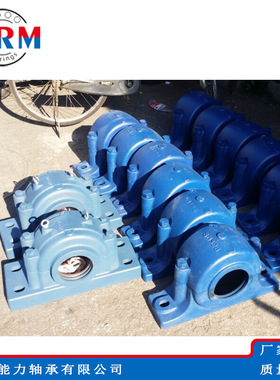 WRM剖分式轴承座SN222 SN224 SN226 SN228 SN230 SN232