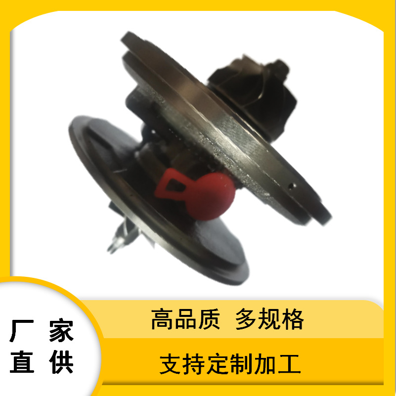 汽车涡轮增压器 机芯