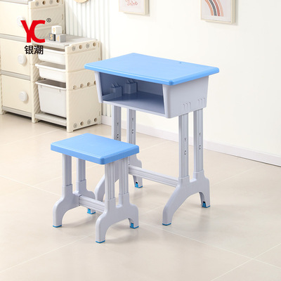 简约儿童书桌小学生学习桌塑钢课桌椅辅导学校家用风格书桌套装