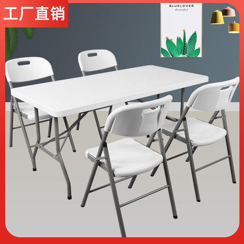 1米5夜市摆摊桌便携式轻便稳固塑料餐桌椅办公室培训用长条桌