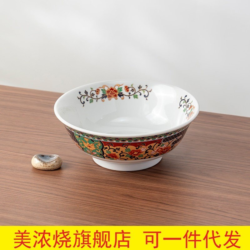 美浓烧日式进口釉上彩献上古伊万里碗陶瓷宫廷风复古大容量汤碗