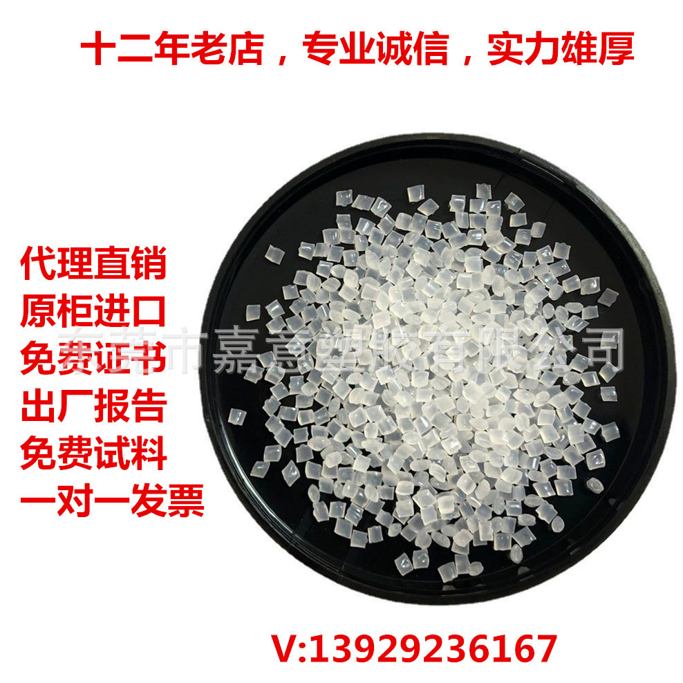 耐热pa66 103HSL NC010本色黑色热稳定塑料颗粒PA66尼龙粒子原料