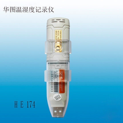 蔬菜大棚专用温度计温湿度计HE170冷藏运输低温自动温湿度记录仪