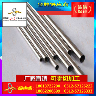 三富 1.5铝白铜管铜合金铝白铜管材圆铜圆棒 厂家供应铜材BAl16