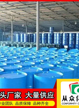 二丙二醇二甲醚 111109-77-4 桶装无色透明液体