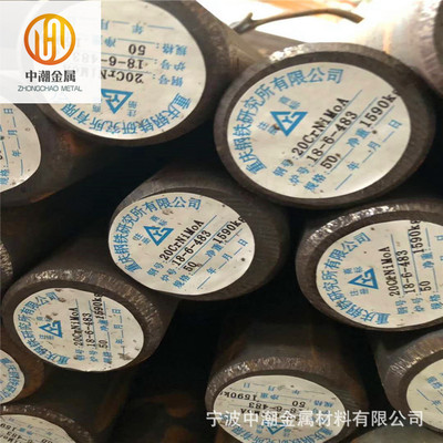 供应大冶恃钢30CrMnSiNi2A合金结构钢圆钢锻件30CrMnSi2A切削性能