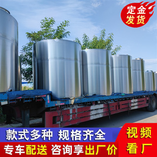 食品级304不锈钢储酒储油罐10吨卧式 保温罐大容量 液体储罐5吨立式