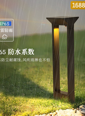 【严选】太阳能户外灯庭院地插灯家用花园防水景观布置别墅草坪灯