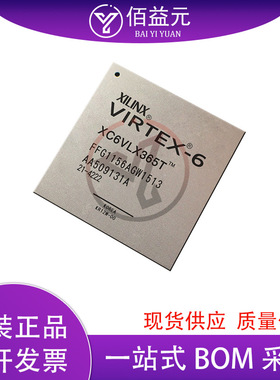 0℃ ~ 85℃封装FCBGA1759  现场可编程门阵列全新