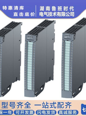 6ES7522-1BH10-0AA0 PLC模块S71500数字量输出DQ16 6ES75221BH10