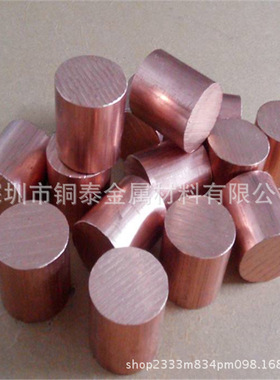 供应国产 进口铍铜棒 C17500铍铜棒 模具用铍铜棒耐腐蚀