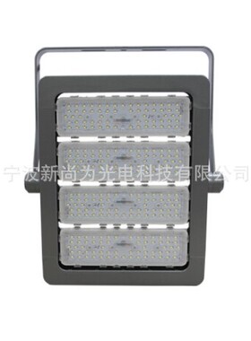 华荣 HRZM201-XL200光源色温5500K左右、LED 投光灯具