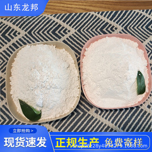 橡胶填充料用透明石膏粉 涂料透明粉 水性工业地坪漆石膏粉批发