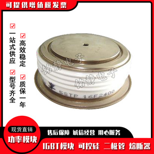 SM35HXC164 M0371YH350 二极管晶闸管M0367WC280 SM28CXC144