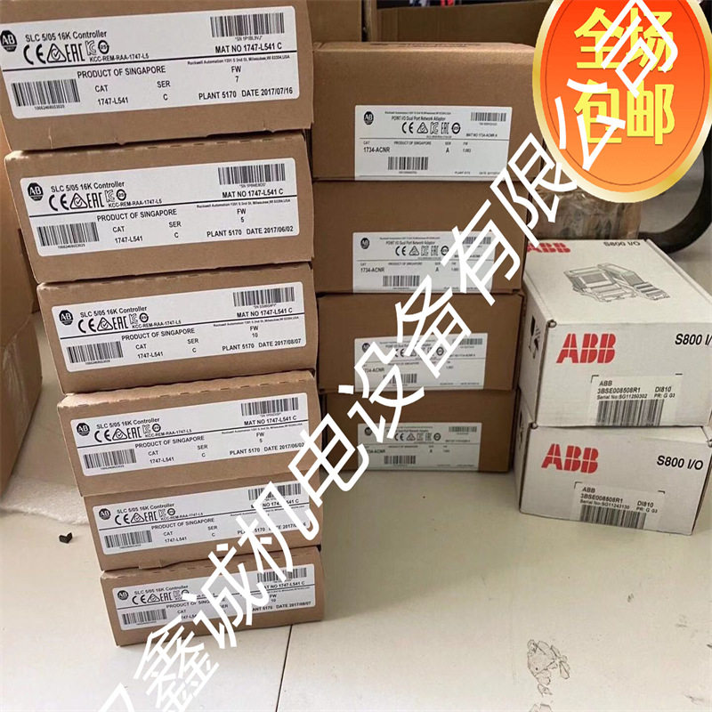 AB模块 1746-OB16/IB16/IV16/A10/IB32/NI4/NR8/NI8/IM16现货供应