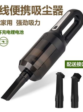 多配件无线清洁器车载家用迷你便携手持式吸尘器大容量手持吸尘器
