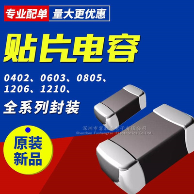 原厂直销0805 1UF 105K 50V X7R 10% 贴片电容CL21B105KBFNNNE