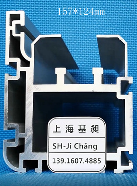 三倍速铝型材差数链流水线输送线铝合金导轨100*125组装线轨道