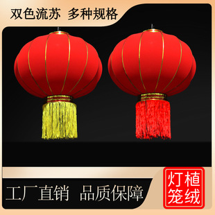 门口大红灯笼植绒灯笼春节新年装饰喜庆福字绒布灯笼防水新年灯笼