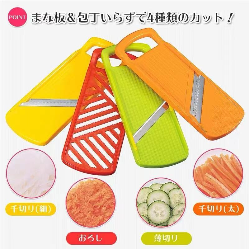 WAHEI多功能切菜器套装土豆切丝器切片器擦丝利器厨房用品刨刀