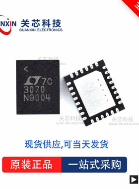 LED驱动器LT3922HUFD-1 LT3922 lt3922hufd-1 QFN-28