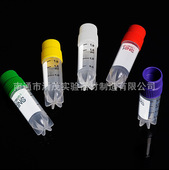 巴罗克 清茂实验 2ml 冻存管 Biologix 可站立 外旋 5种颜色 2019